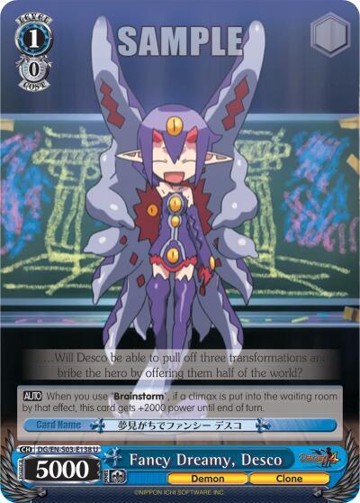Fancy Dreamy, Desco DG/EN-S03-E138 U