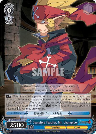 Secretive Teacher, Mr. Champloo DG/EN-S03-E141 U