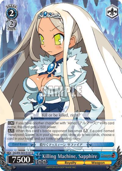 Killing Machine, Sapphire DG/EN-S03-E147 U