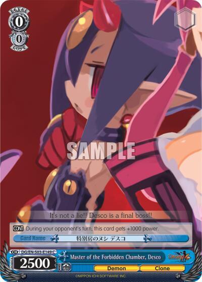 Master of the Forbidden Chamber, Desco DG/EN-S03-E149 C
