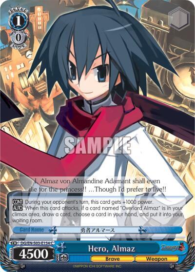 Hero, Almaz DG/EN-S03-E154 C