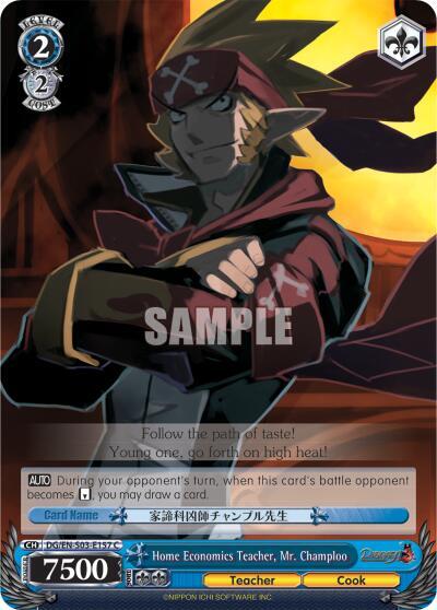 Home Economics Teacher, Mr. Champloo DG/EN-S03-E157 C