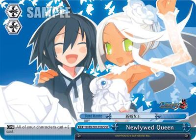 Newlywed Queen DG/EN-S03-E162S SR