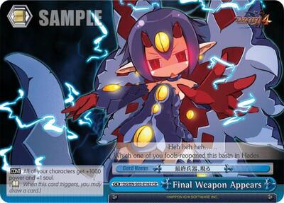 Final Weapon Appears DG/EN-S03-E163 CR