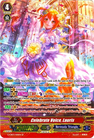 Celebrate Voice, Lauris [G Format] G-CB03/S01EN