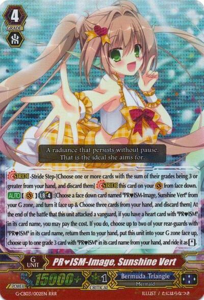 PRISM-Image, Sunshine Vert [G Format] G-CB03/002EN