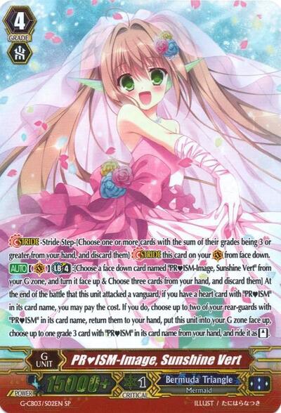 PRISM-Image, Sunshine Vert [G Format] G-CB03/S02EN