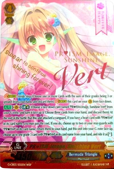 PRISM-Image, Sunshine Vert [G Format] G-CB03/S02EN