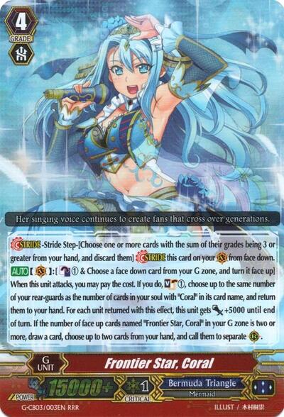 Frontier Star, Coral [G Format] G-CB03/003EN