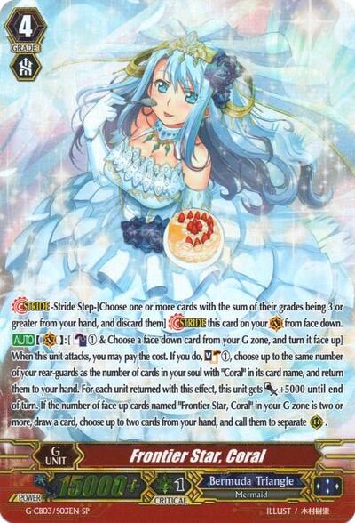 Frontier Star, Coral [G Format] G-CB03/S03EN