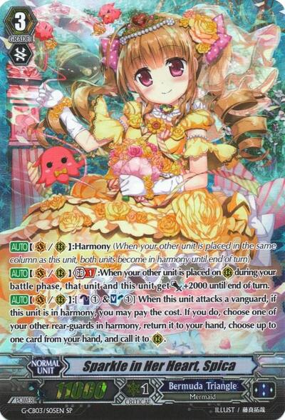 Sparkle in Her Heart, Spica [G Format] G-CB03/S05EN