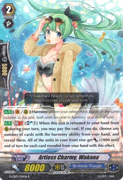 Artless Charmy, Wakana [G Format] G-CB03/019EN