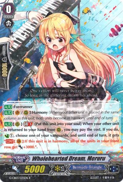 Wholehearted Dream, Meruru [G Format] G-CB03/025EN
