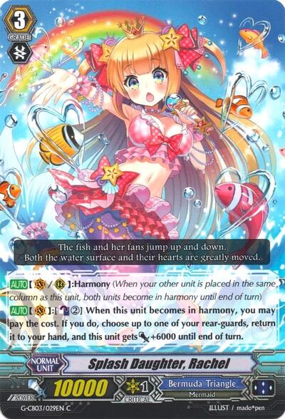 Splash Daughter, Rachel [G Format] G-CB03/029EN