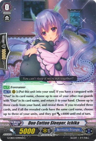 Duo Cotton Sleeper, Ichika [G Format] G-CB03/039EN B