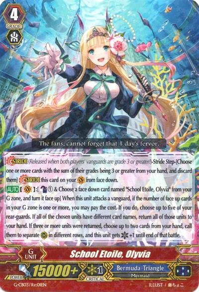 School Etoile, Olyvia [G Format] G-CB03/Re:01EN