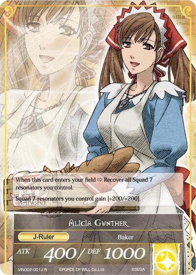 Alicia Melchiott // Alicia Gunther VIN002-001/J