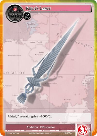 Riela's Lance VIN002-030