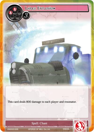 Large Explosion VIN002-026