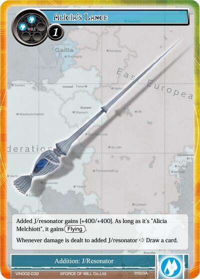 Alicia's Lance VIN002-032