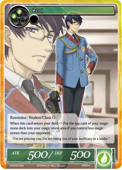 Zeri VIN002-060