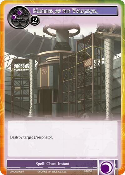 Hammer of the Valkyrur VIN002-067