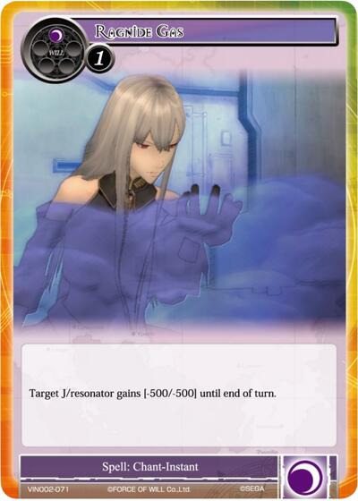 Ragnide Gas VIN002-071