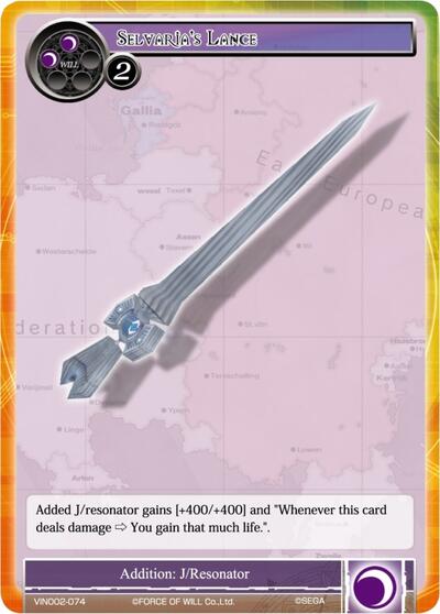 Selvaria's Lance VIN002-074