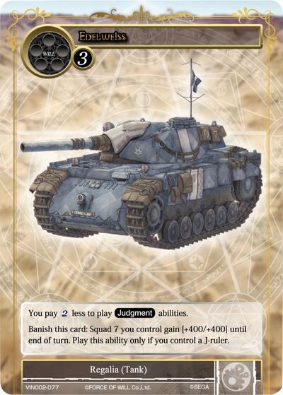 Edelweiss VIN002-077