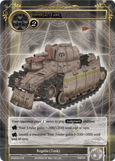 Imperial Tank VIN002-078