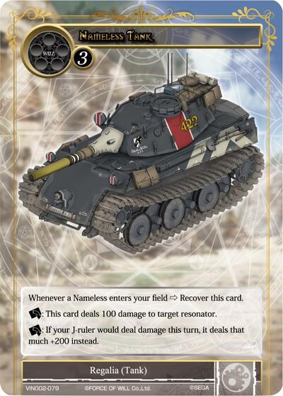Nameless Tank VIN002-079