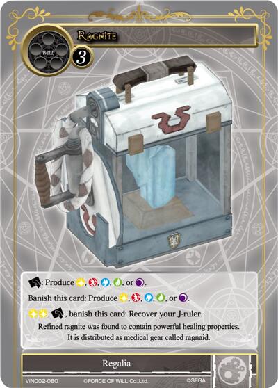 Ragnite VIN002-080