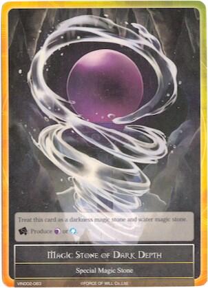 Magic Stone of Dark Depth VIN002-083