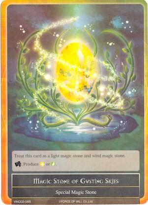 Magic Stone of Gusting Skies VIN002-085