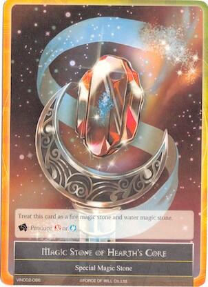 Magic Stone of Hearth's Core VIN002-086