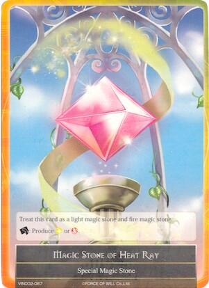 Magic Stone of Heat Ray VIN002-087