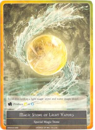 Magic Stone of Light Vapors VIN002-089
