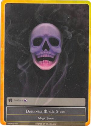 Darkness Magic Stone VIN002-091