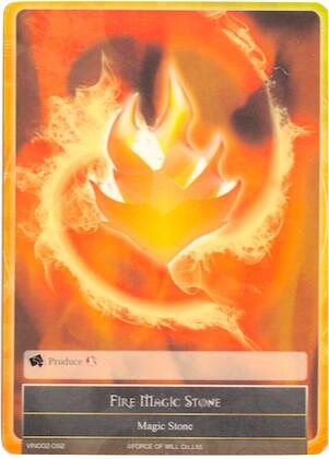 Fire Magic Stone VIN002-092