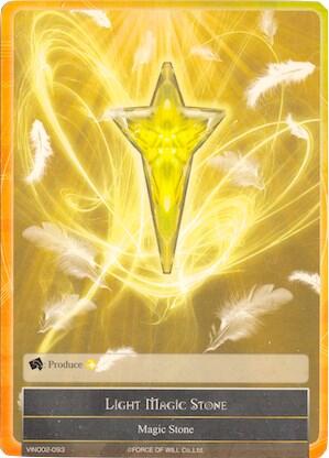 Light Magic Stone VIN002-093