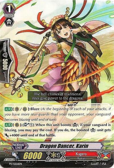 Dragon Dancer, Karin [G Format] PR/0256EN