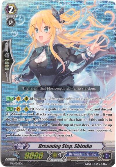 Dreaming Step, Shizuku [G Format] PR/0261EN