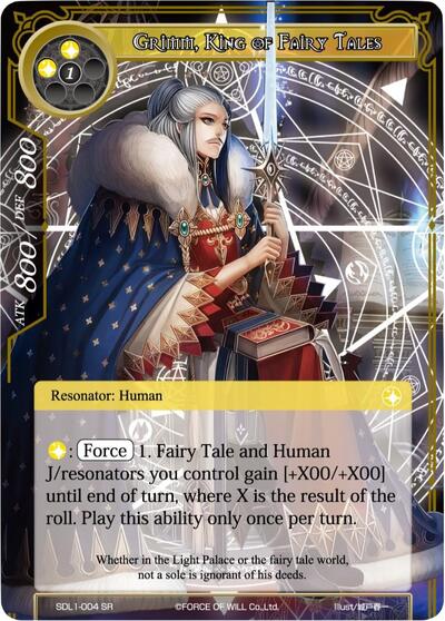 Grimm, King of Fairy Tales SDL1-004
