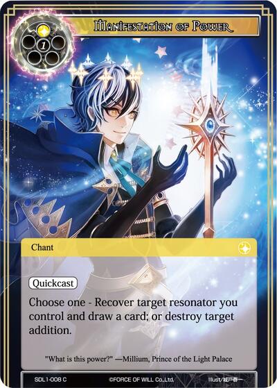 Manifestation of Power SDL1-008