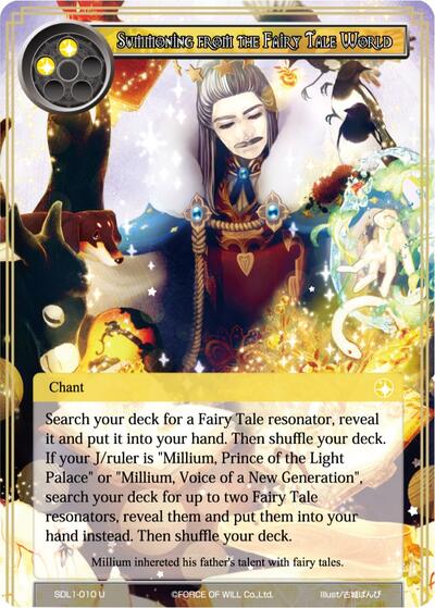 Summoning from the Fairy Tale World SDL1-010