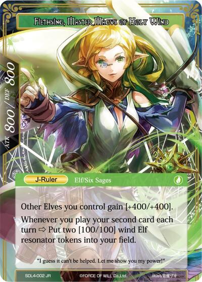 Fiethsing, Six Sage of Wind // Fiethsing, Master Magus of Holy Wind SDL4-002/J