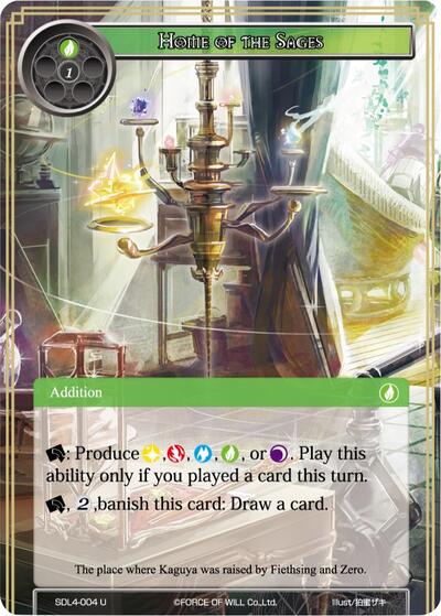 Home of the Sages SDL4-004