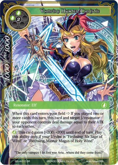 Vampire Hunter Christie SDL4-010