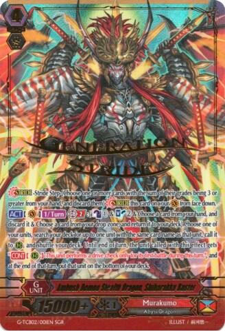 Ambush Demon Stealth Dragon, Shibarakku Buster [G Format] G-TCB02/001E