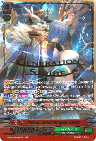 Omniscience Dragon, Afanc [G Format] G-TCB02/003E